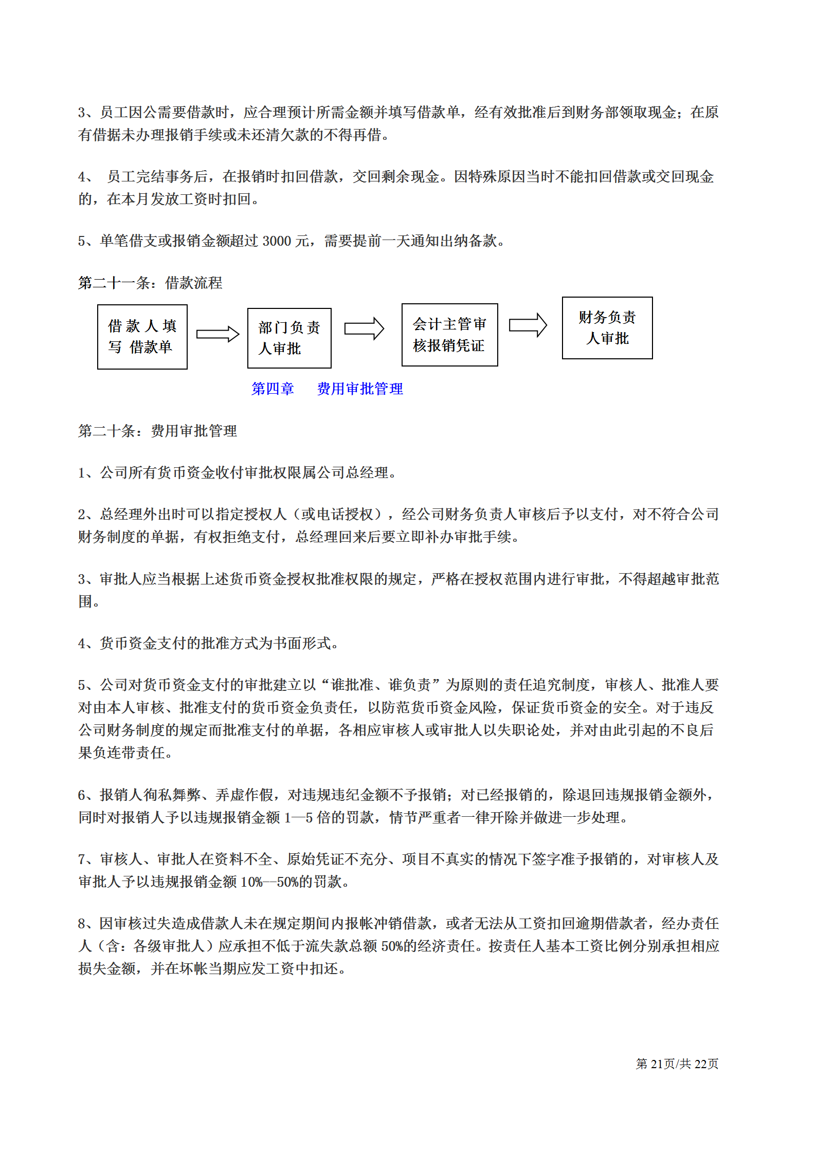 医保报销怎么报销流程图详解，一篇文章教你轻松搞定医保报销