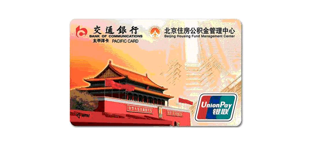 建行公积金礼品怎么领？详细攻略来了！