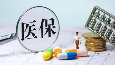 退休医保是怎么发放的？