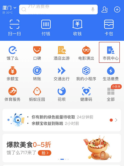 买断后公积金怎么领钱？
