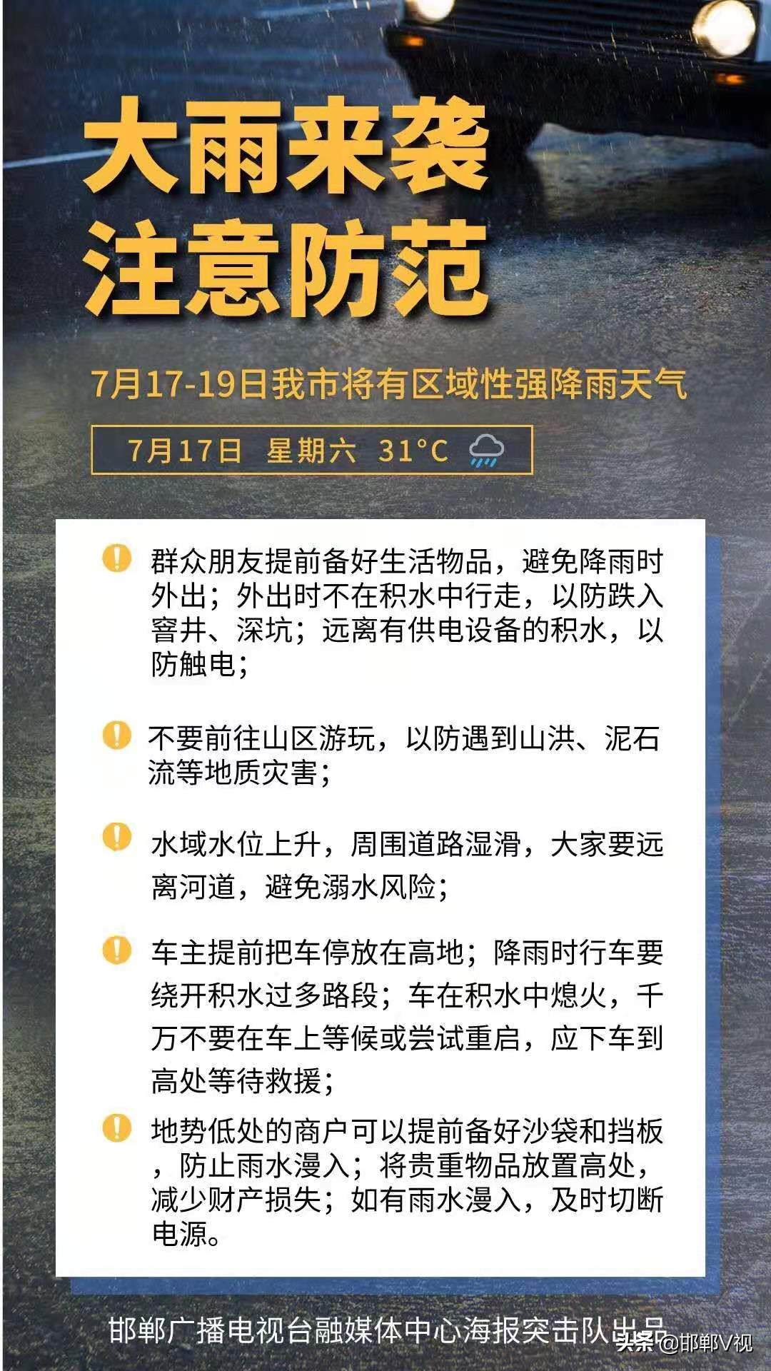 邯郸公积金查询全攻略，如何查询个人公积金余额和缴存明细