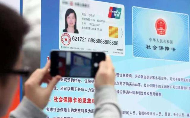 广州社保断交怎么查不到