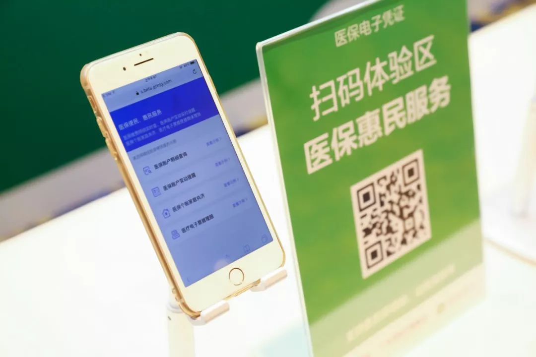 苹果手机如何轻松进入医保系统，一文解答你的疑惑