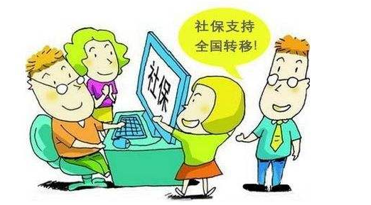 异地交社保怎么转老家