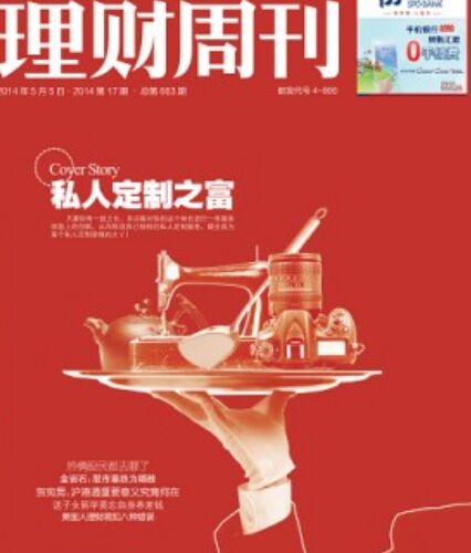 保险理财，如何通过保险实现财富增值