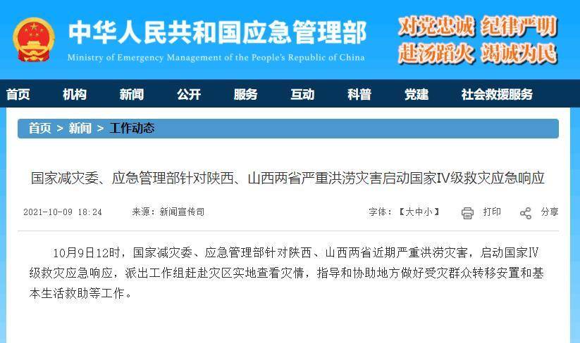 外地社保怎么转移烟台的？—一篇详细指南
