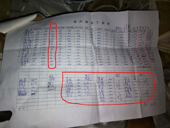 手机查上海社保怎么查