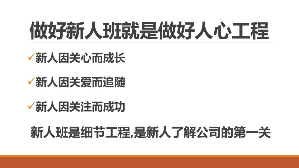 做保险怎么增员？
