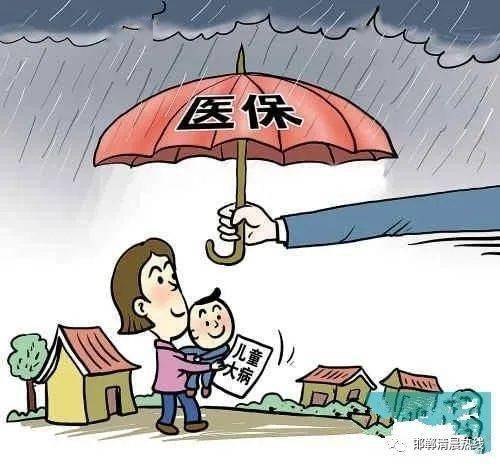 落户厦门医保怎么交？