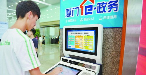 落户厦门医保怎么交？