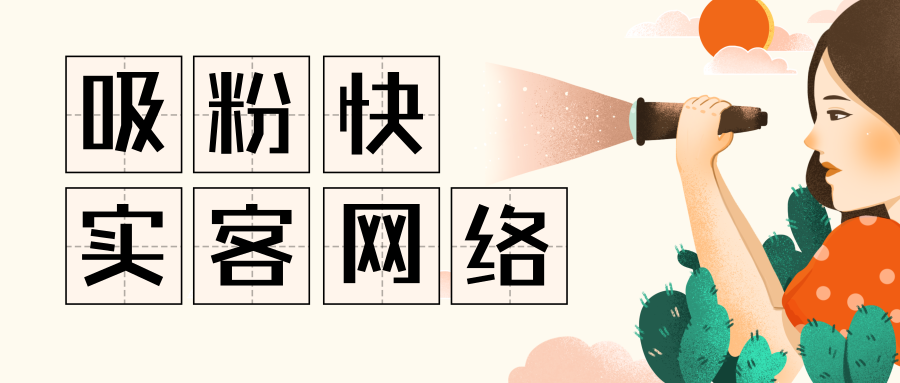 贷款精准客源的寻找策略与实践，打造高效获客体系