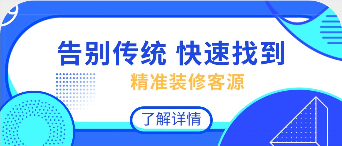 贷款精准客源的寻找策略与实践，打造高效获客体系