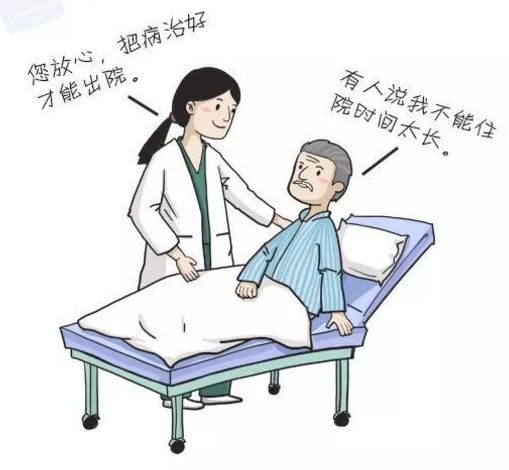 我出院了，接下来我需要恢复医保，这应该怎么做呢？