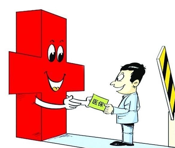 拒绝不交医保的人，我们可以这样做