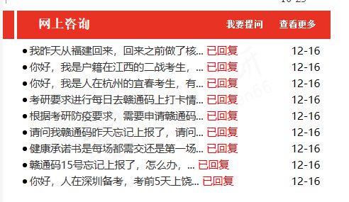 医保健康码怎么打卡？详细步骤和注意事项一览