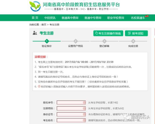 医保健康码怎么打卡？详细步骤和注意事项一览