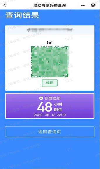 医保健康码怎么打卡？详细步骤和注意事项一览