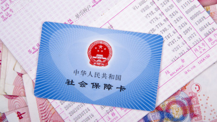 独家解析50岁社保怎么交钱？一篇详解教你轻松上手
