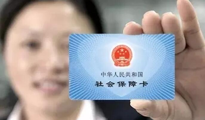 如何将社保卡上的信息发给别人？这里有一个简单的方法