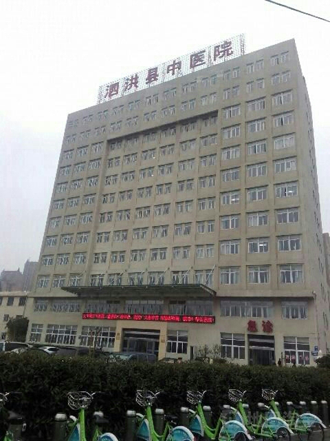 肇东农村医保怎么交钱