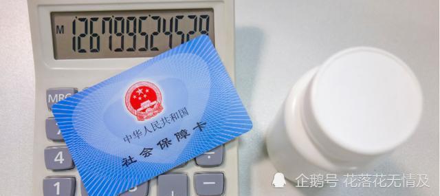 在家把手弄伤医保怎么报销？