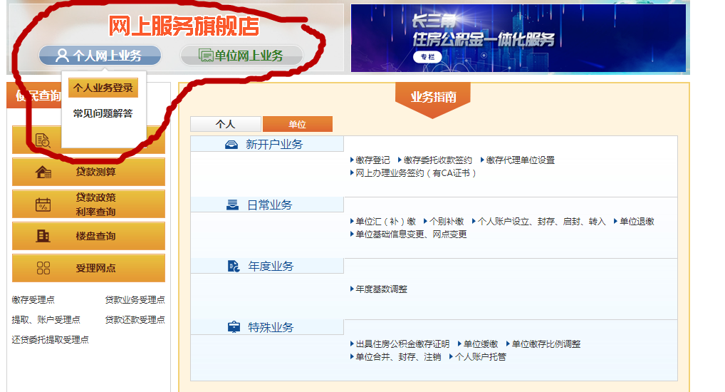 小朋友的医保在苏州如何办理？一份详细指南帮你解答