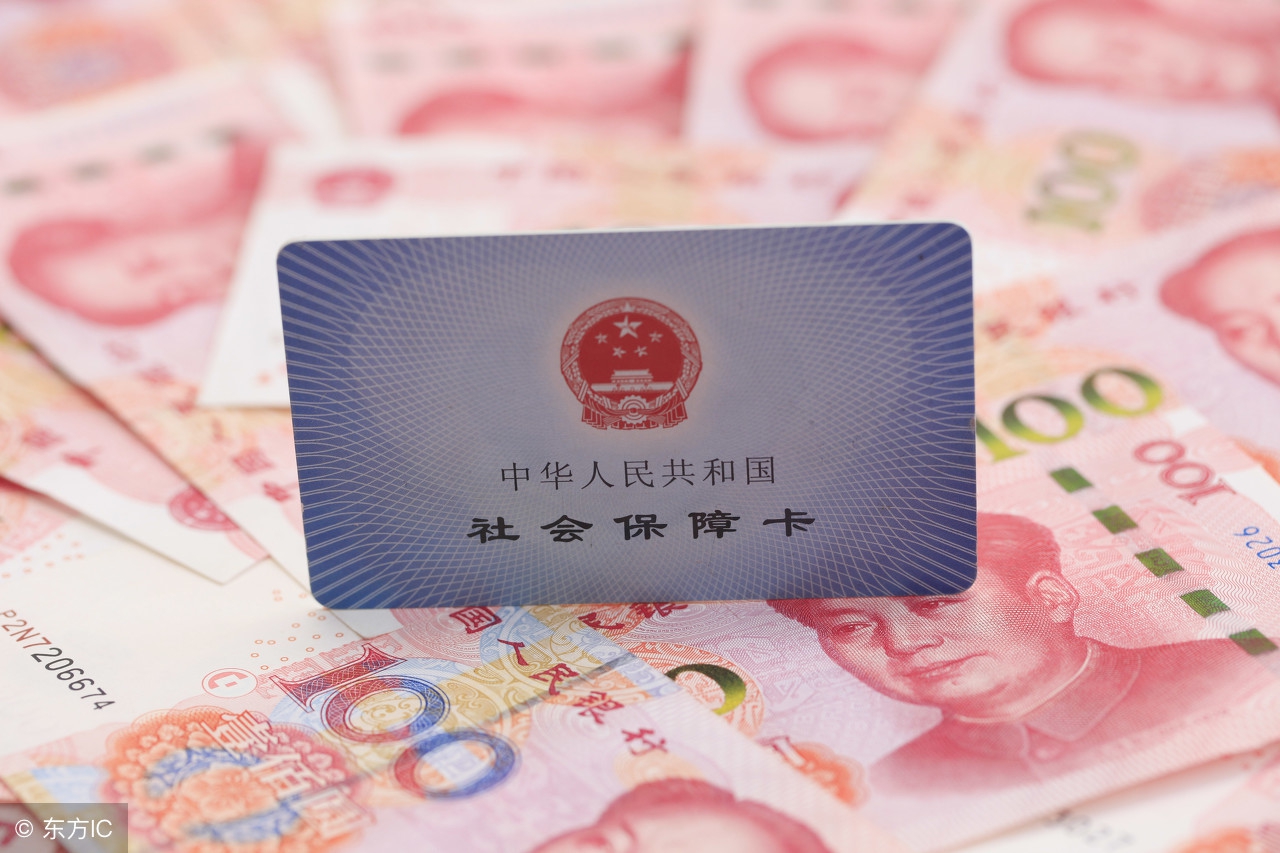之前的社保怎么扣费
