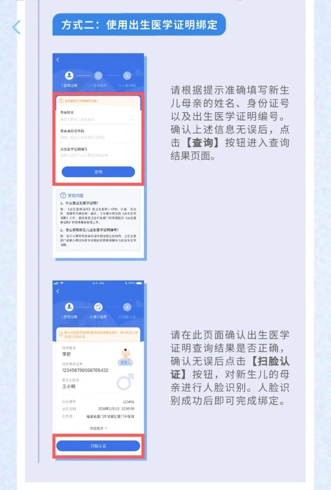 全面了解医保取消流程，如何取消以前的医保以确保您的权益