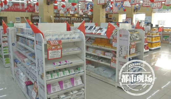 广州医保药店怎么买药便宜？—探寻广州医保药店购药省钱攻略