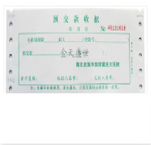 社保转入单位怎么办？