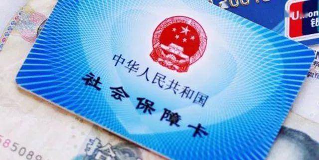 西安社保怎么自己购买医保？