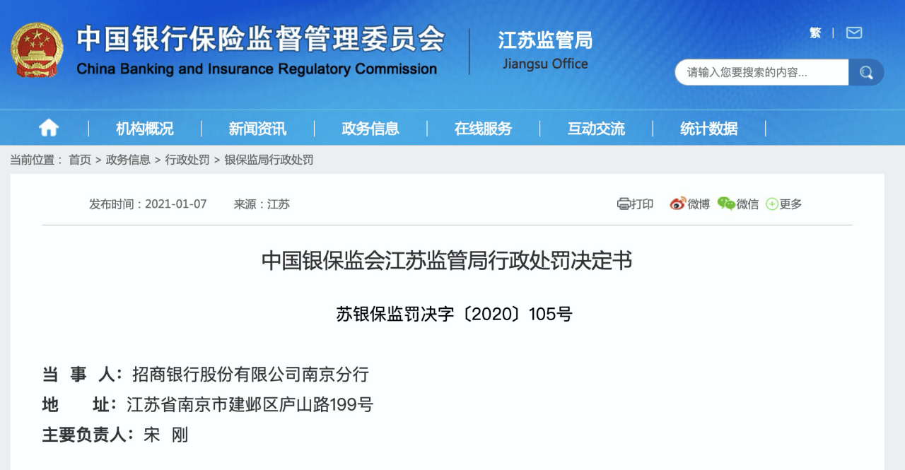招行保险怎么样？—招商银行旗下保险产品的全面解析