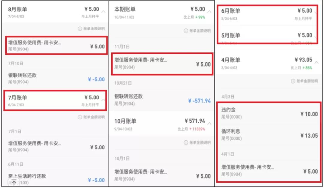 招行保险怎么样？—招商银行旗下保险产品的全面解析