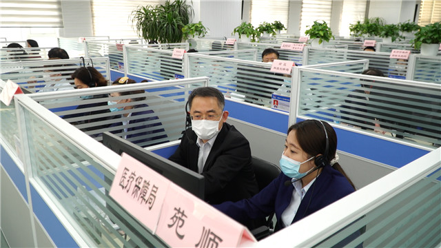 如何添加家庭医保成员号