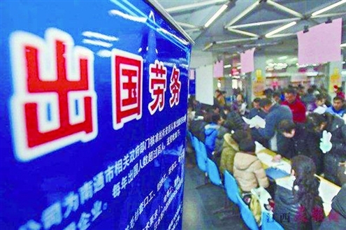 出国劳务保险怎么买？