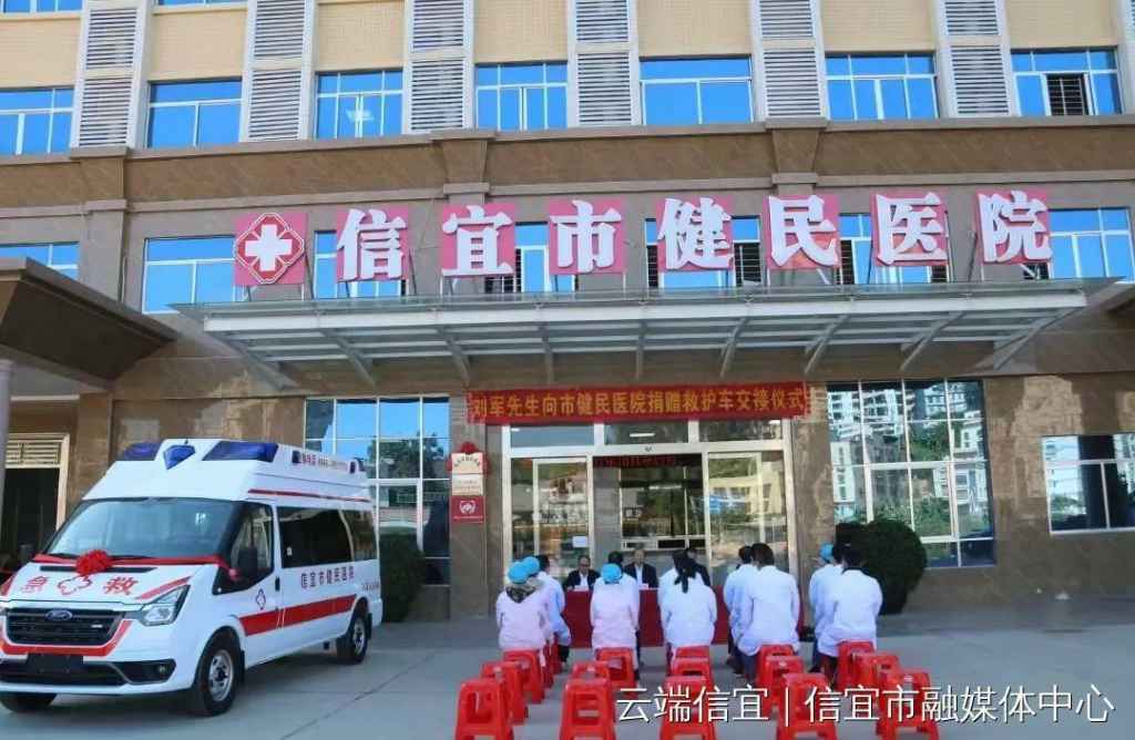 信宜怎么交医保的？