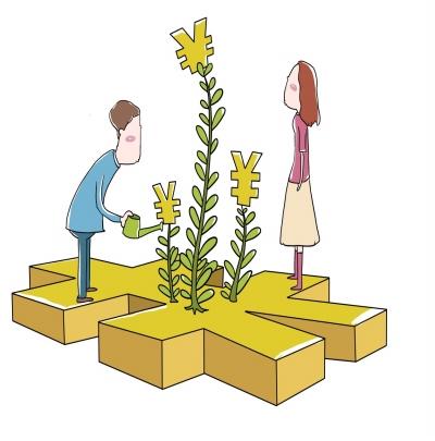 股票卖了怎么提取公积金