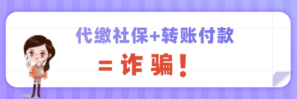 企业骗取社保待遇如何处理？—揭示企业违法行为的后果与应对策略