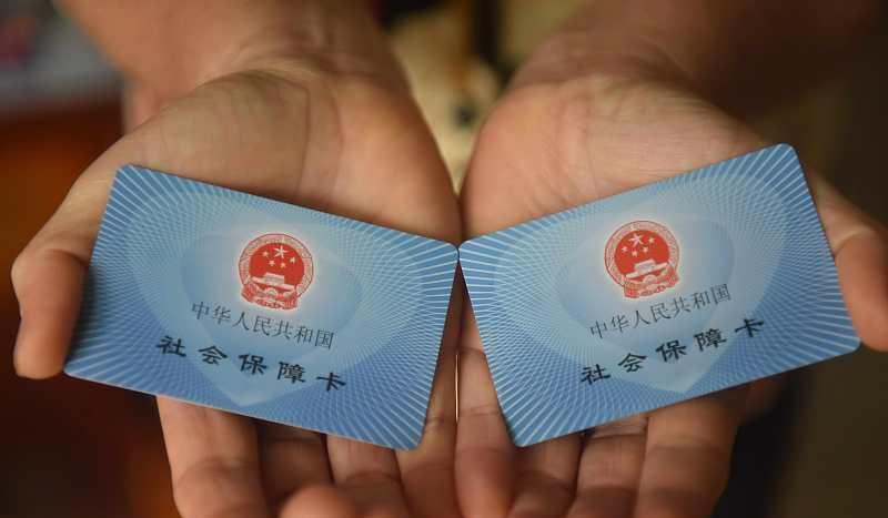 医保账号余额怎么取钱