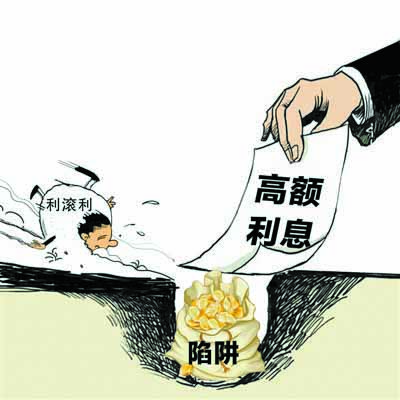 揭秘贷款陷阱如何避免高利贷，成功借到17万元