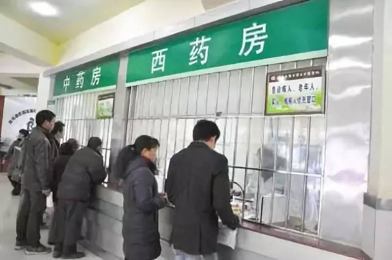 医保卡怎么退款？
