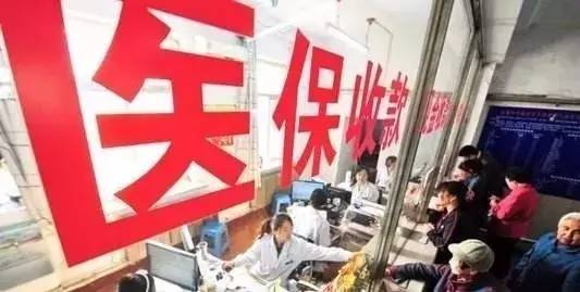 新办的医保怎么住院用