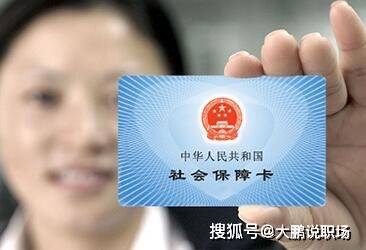 交了社保怎么领取孩子学费
