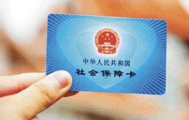 教的医保怎么查？