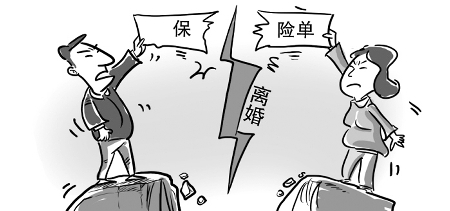 夫妻离婚后如何处理医保费，解决方法与注意事项