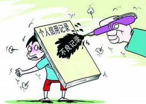 公积金逾期了怎么取消