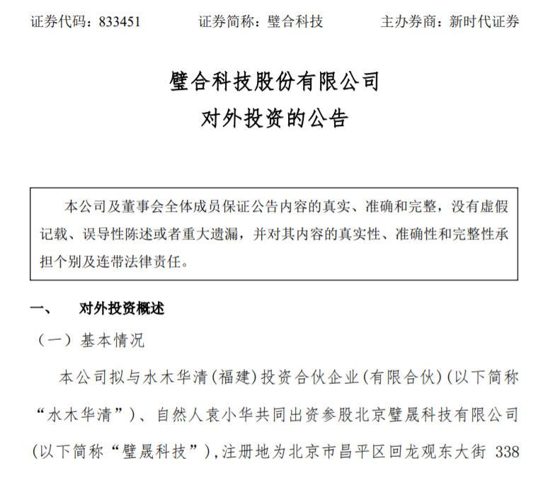 分红型保险怎么算法？