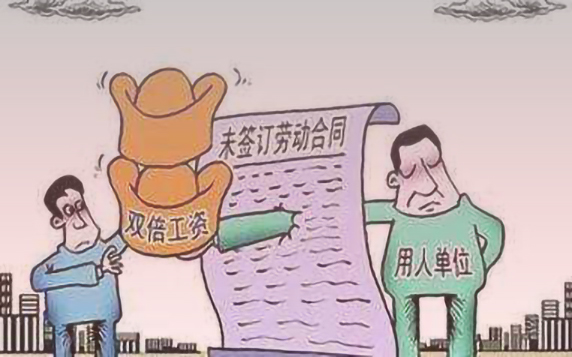 没签合同怎么补偿社保？