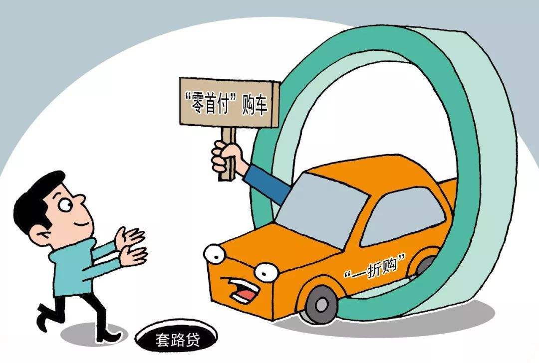 分期车怎么买保险？详解分期购车保险购买攻略及注意事项