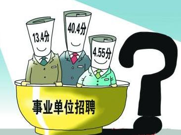 如何顺利进入医保局工作？—了解医保局招聘流程与要求